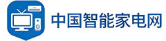 中国智能家电网